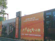 百大綠城西子國際規劃圖