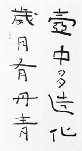 洪順章 作品欣賞