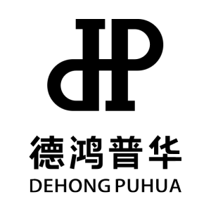 德鴻普華控股集團有限公司 德鴻普華控股集團有限公司