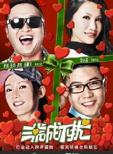 非誠不擾 非誠不擾