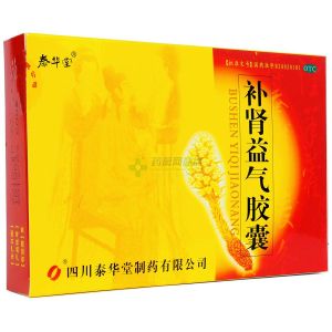 補腎益氣膠囊 補腎益氣膠囊