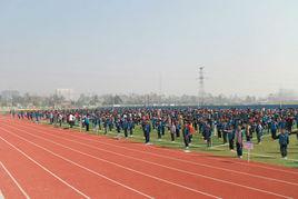 山東成武文亭實驗學校 山東成武文亭實驗學校