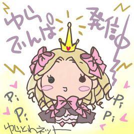 葉月由羅 葉月由羅