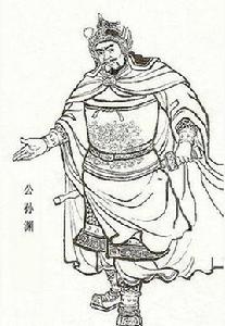 公孫淵[三國時遼東地方割據軍閥]