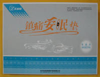 鎮痛安眠枕 鎮痛安眠枕