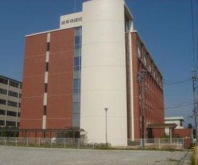 敦賀短期大學 敦賀短期大學