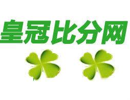 足球比分網 足球比分網