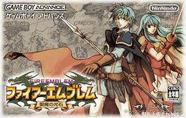 火焰紋章:聖魔之光石 火焰紋章:聖魔之光石