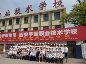 蛋糕培訓學校 蛋糕培訓學校