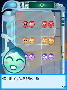 宇宙彩蛋 宇宙彩蛋