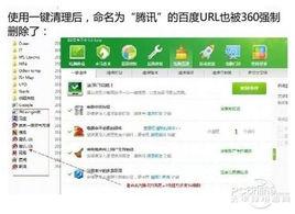 360黑匣子之謎 360黑匣子之謎