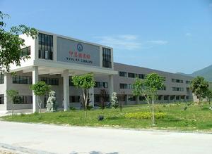 泉州仰恩大學景區1