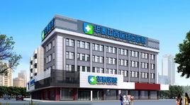 東莞石龍華泰中西醫結合醫院 東莞石龍華泰中西醫結合醫院