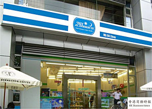 24hours便利店