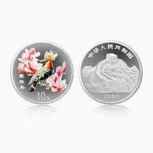 戴勝鳥彩銀幣 戴勝鳥彩銀幣