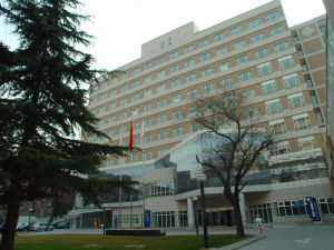 首都醫科大學附屬復興醫院