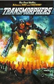 變形機體 變形機體