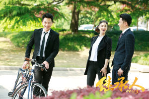 電視劇《繼承人》