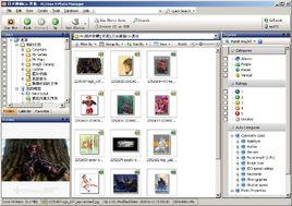 ACDSee 9.0 ACDSee 9.0