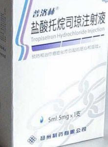 鹽酸托烷司瓊注射液 鹽酸托烷司瓊注射液