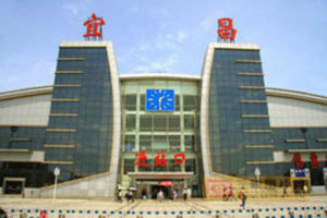 宜昌火車站 宜昌火車站