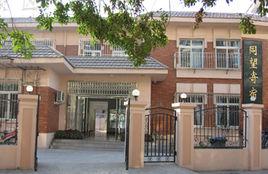 同望國小 同望國小