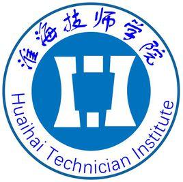 淮海技師學院 淮海技師學院