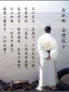 灰飛煙滅 灰飛煙滅