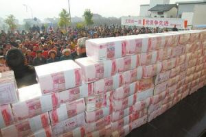 四川涼山州冕寧縣復興鎮建設村