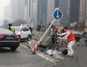 長安街英菲尼迪車禍案