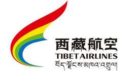 西藏航空公司 西藏航空公司