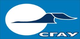 薩馬拉國立航空航天大學 薩馬拉國立航空航天大學