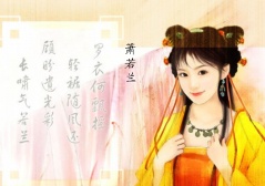 傾世狐媚，絕色妖姬好愛純