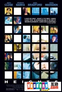 《高度》 《高度》