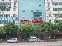 成都青羊區中醫院 成都青羊區中醫院