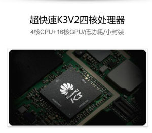 華為U9510E 華為U9510E