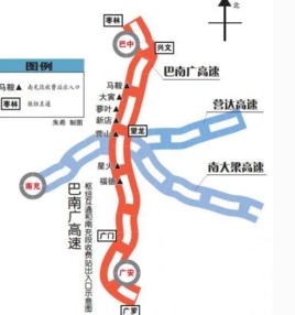 巴南廣高速 巴南廣高速