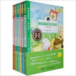 冰波童話·阿笨貓貝塔星球傳作家簽名本 冰波童話·阿笨貓貝塔星球傳作家簽名本