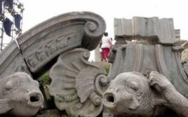 圓明園大水法石魚 圓明園大水法石魚