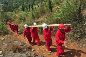 地質環境資源 地質環境資源