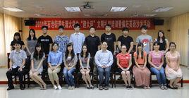 新北站街道辦事處 新北站街道辦事處