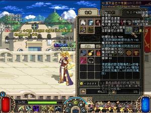 蒼天聖芒十字架 蒼天聖芒十字架