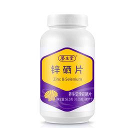 養生堂牌鋅硒片 養生堂牌鋅硒片