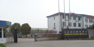 上海鎂雙蓮太陽能熱水器有限公司 上海鎂雙蓮太陽能熱水器有限公司