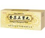 香蘇正胃丸 香蘇正胃丸