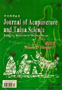 針灸推拿醫學(英文版)雜誌 針灸推拿醫學(英文版)雜誌