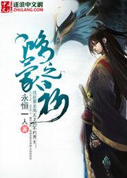 鴻蒙之初 鴻蒙之初