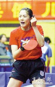 郭芳芳[桌球運動員]