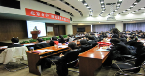 20100323光大銀行北京分行培訓