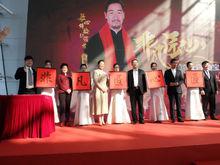 劉兵[華傳文化CEO]